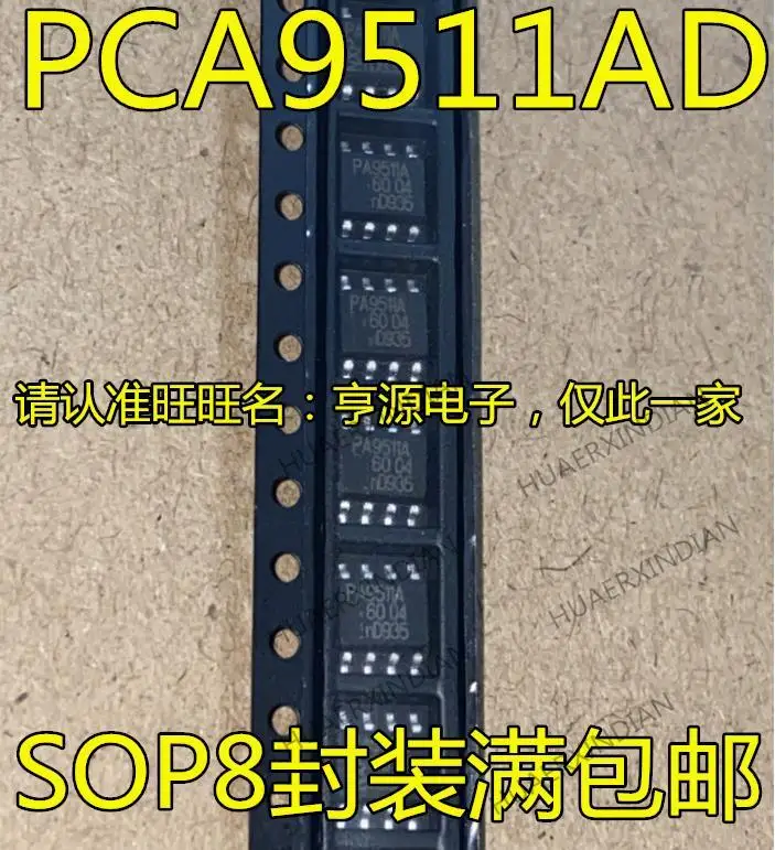 

10PCS New Original PCA9511AD PA9511A SOP8