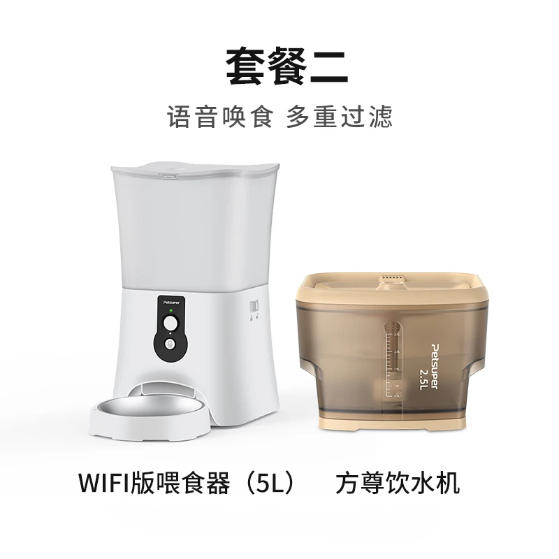 Автоматическая кормушка для домашних животных водный фонтан кошек