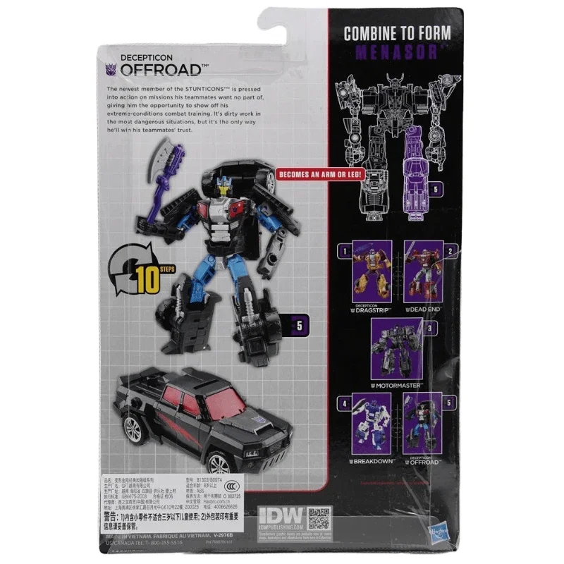 В наличии Takara Tomy Трансформеры серии G CW D Класс внедорожник робот аниме