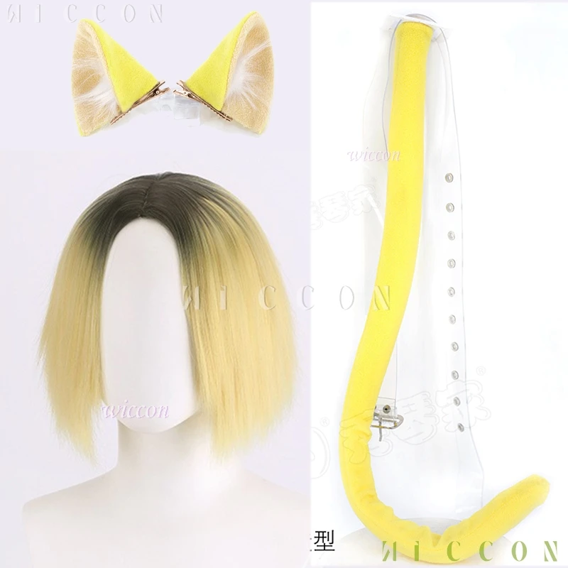 Комплект для косплея Chainsmoker Cat Yani Neko Yaku Neko: парик, уши, хвост, полный набор для ролевых игр в стиле мангааниме, Хэллоуин, костюм для переодевания (art.: 3920dc6f7e8f4) - 3920dc6f7e8f4