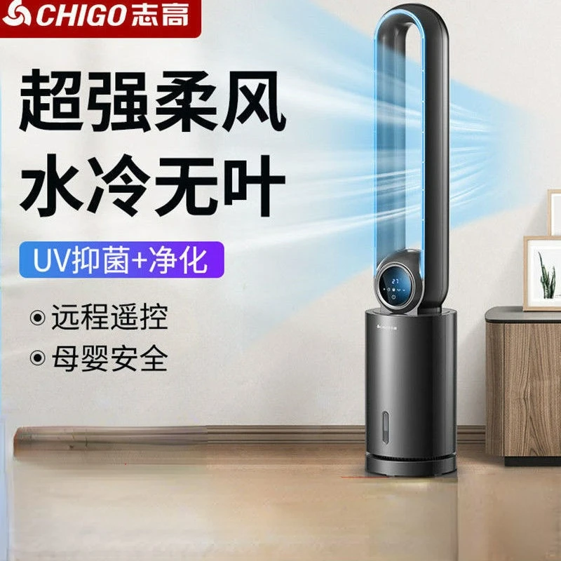 

Chigo Bladeless Air Conditioning Fan Household Air Cooler Cooling Water Cooling Fan Tower Fan Bladeless Cooling Fan 220v