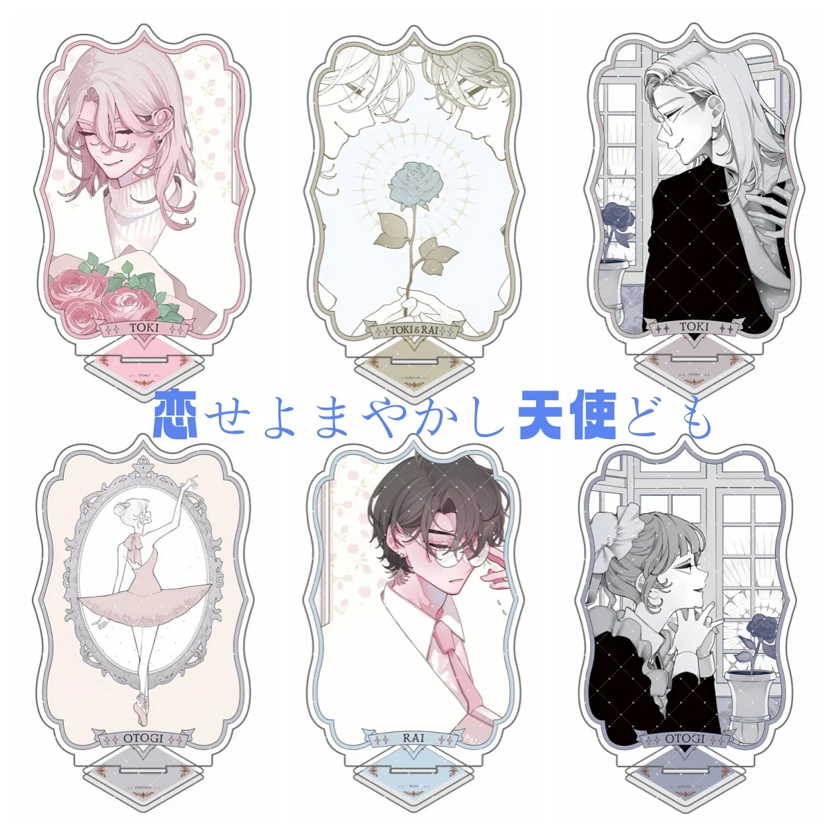 Фото Манга Shoujo: Fall in Love You - False Angels. Акриловая подставка-брелок с Ниномаэ Токи и Отоги, 15 см. Подарки для фанатов. №1