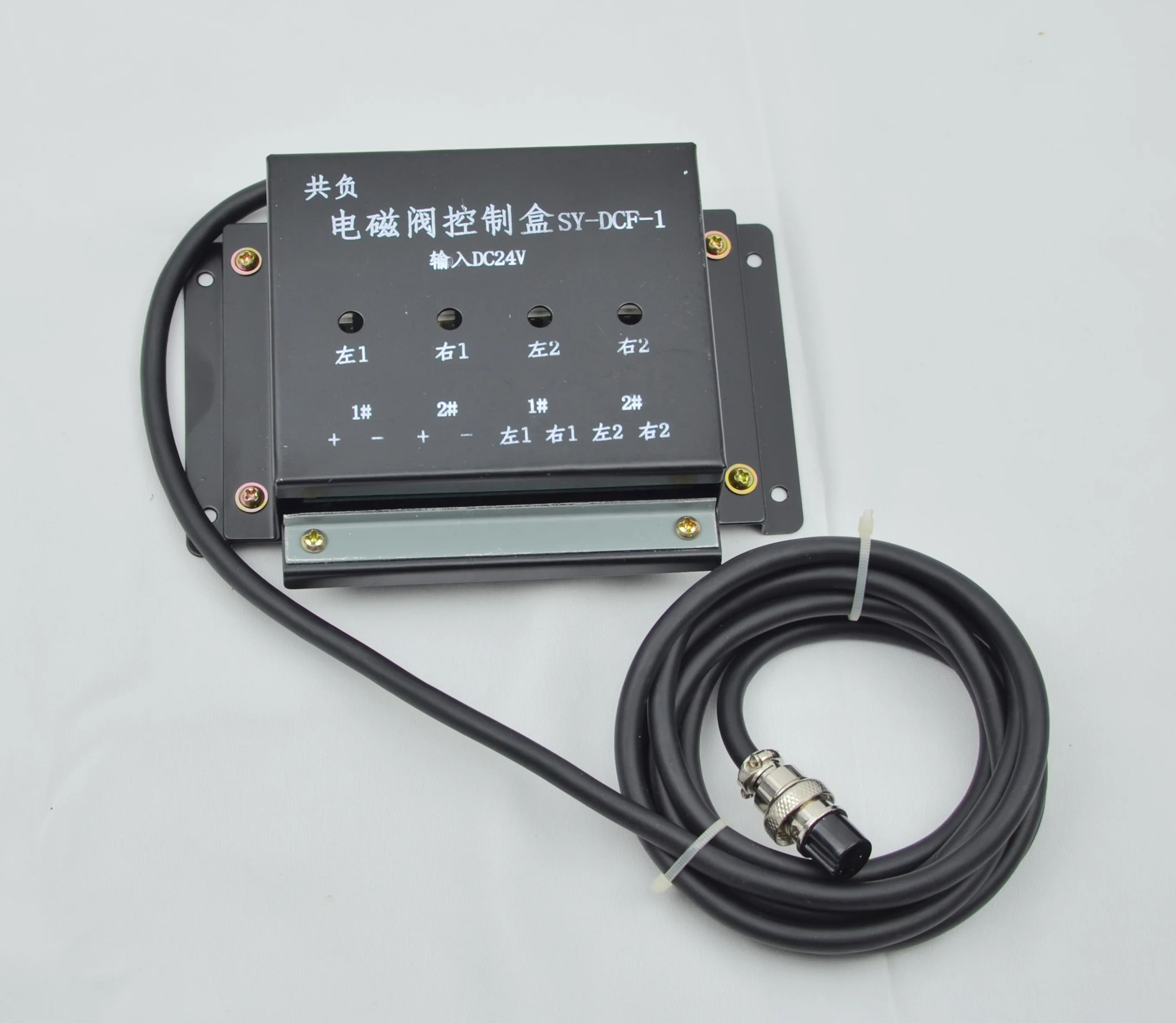 Морской автопилот SO-2208B для навигации на лодках морские принадлежности