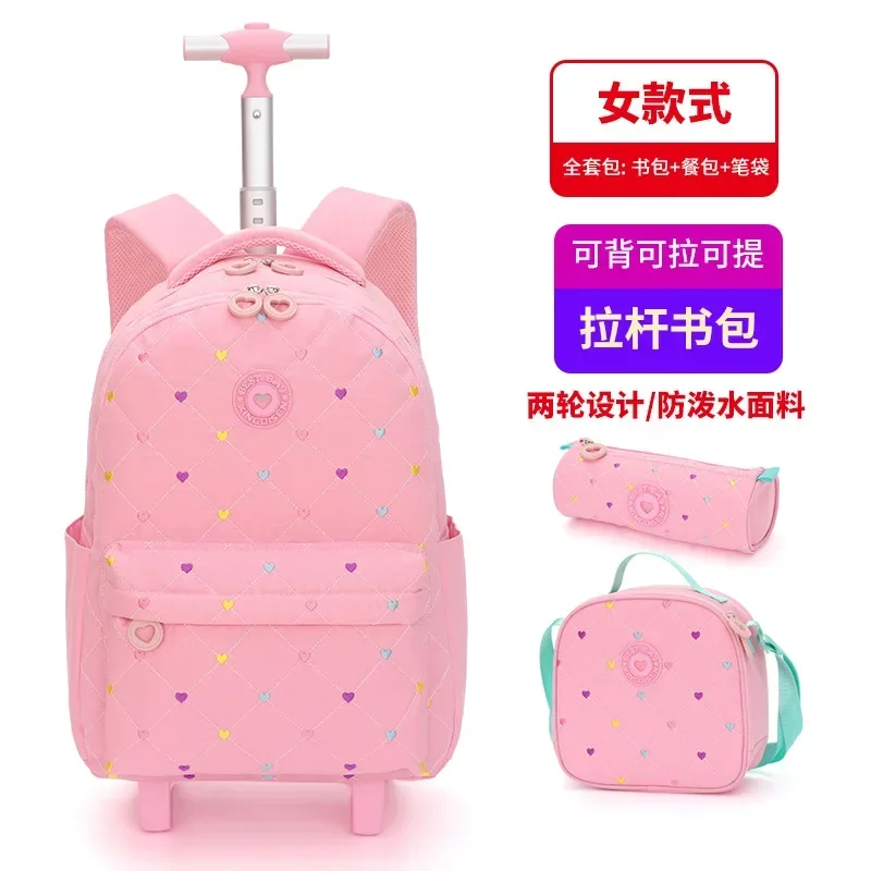 Школьная сумка для девочек школьные рюкзаки на колесах с регулируемыми колесами