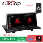 AUTOTOP BMW E83 X3 Carplay Snapdrago 4 Гб + 64 ГБ Автомобильный мультимедийный плеер авторадио стерео для BMW X3 E83 2004-2010 автомобильное радио GPS Видео