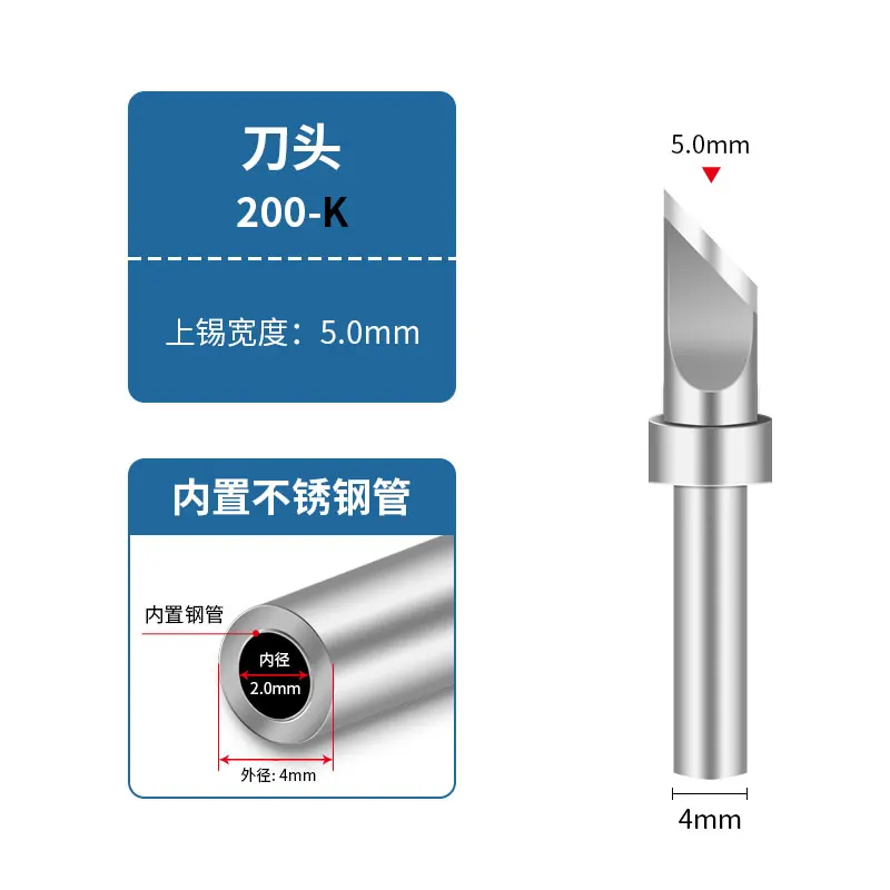 

Наконечник электропаяльника серии 200, инструменты из чистой меди Для Высокочастотной бессвинцовой паяльной станции 203 205