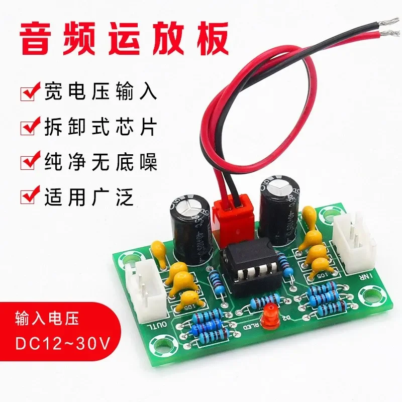 XH-A902 NE5532 Модуль операционного предусилителя Цифровая аудио плата переднего