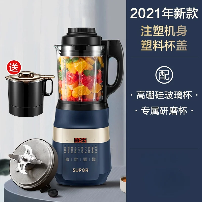 

Home detachable and washable wall-breaking cooking machine soybean milk machine intelligent reservation supplement machine