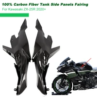 zx 25r motorcycle accessories 100 carbon fiber tank side panels fairing protection for kawasaki zx 25r zx25r 2020 2021 2022