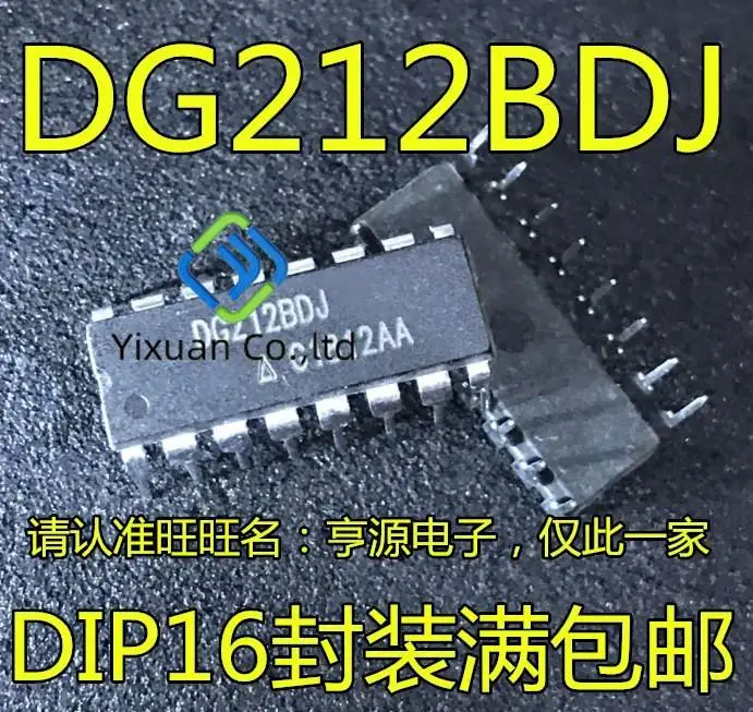 10pcs original new DG212 DG212BDJ DG212CJ DIP16 interface switch