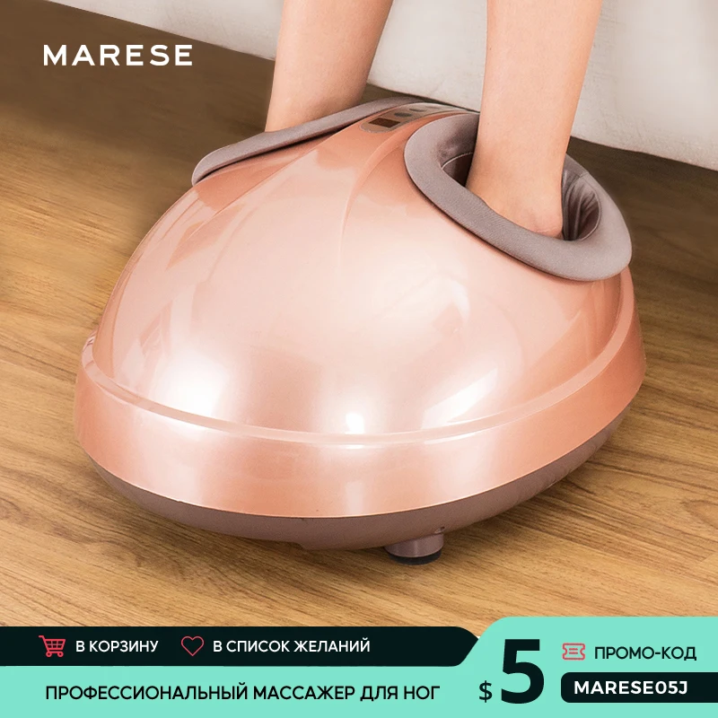 MARESE F05 электрическая массажная машина для ног полный массажер для ног компрессионный разминающий валик шиацу массаж с подогревом