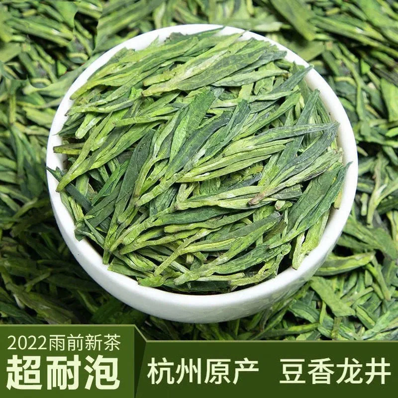 

Tea Longjing Green Tea 2022 New Tea Authentic Longjing Luzhou Flavor Gift Box 250g 500g