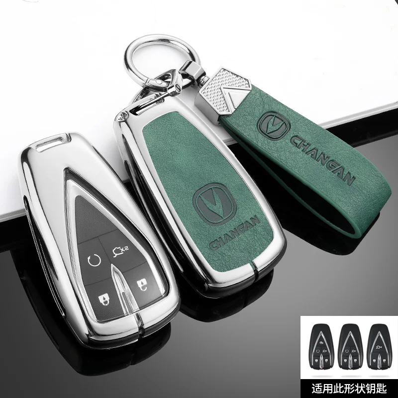 Чехол для автомобильного ключа Changan CS35PLUS CS55PLUS CS75PLUS 2019