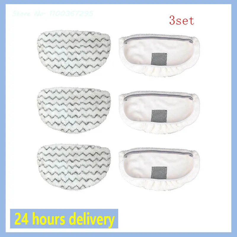 

Steam Mop Pads for Bissell PowerFresh 1806 1940 1544 1440 Series, Replacement Part Model #5938#203-2633 Washable