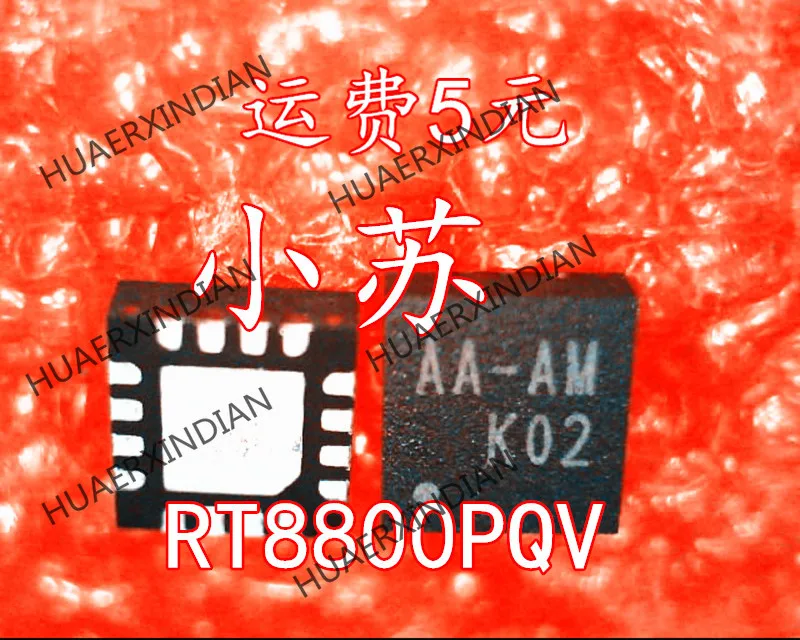 

Новый оригинальный RT8800PQV AA- AA QFN16 гарантия качества