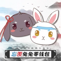 anime grandmaster of demonic cultivation md kawaii rabbit dog cosplay plush doll pendant wallet coin purse bag storage bag