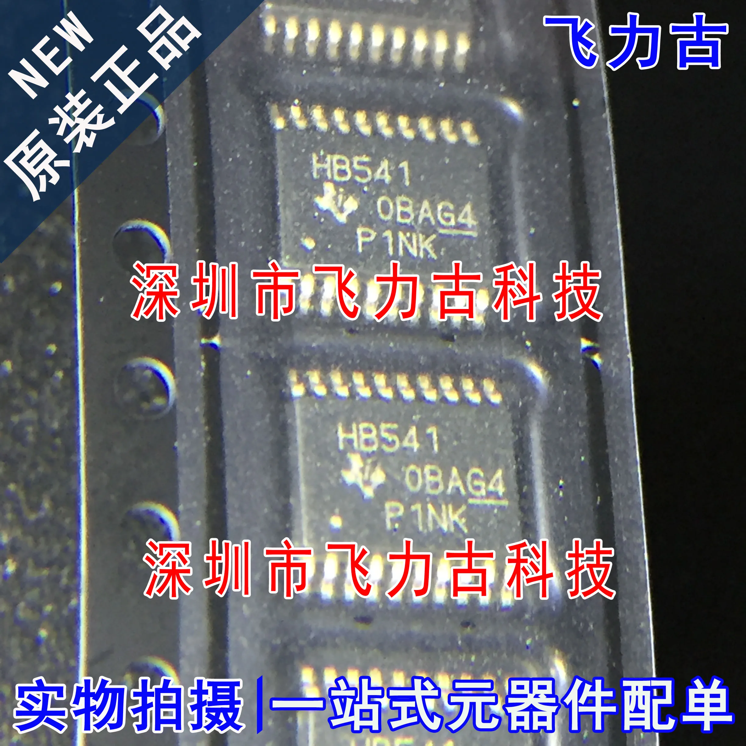 

Бесплатная доставка SN74AHCT541PWR SN74AHCT541 HB541 TSSOP20 IC 10 шт.