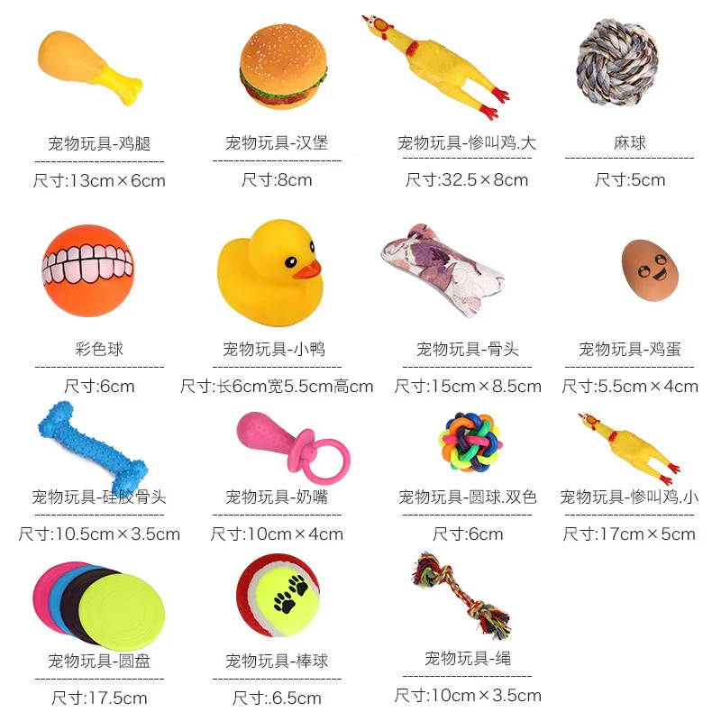 Игрушка для домашних питомцев молар против укусов Тедди/золотой ретривер