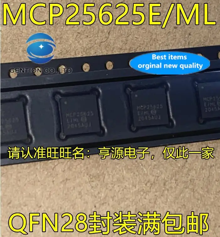 

5 шт., 100% оригинальная новая модель MCP25625 MCP25625-E/ML QFN-28 SMD MCP25625T-E/ML