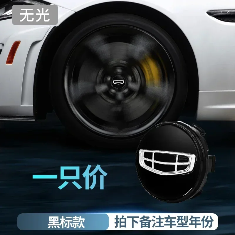 

Подсветка ступицы, колпаки для колес автомобиля, центральная крышка, колпачок освещения, плавающее освещение, светодиодный авто для Geely Atlas Coolray Emgrand EC7EC8X7