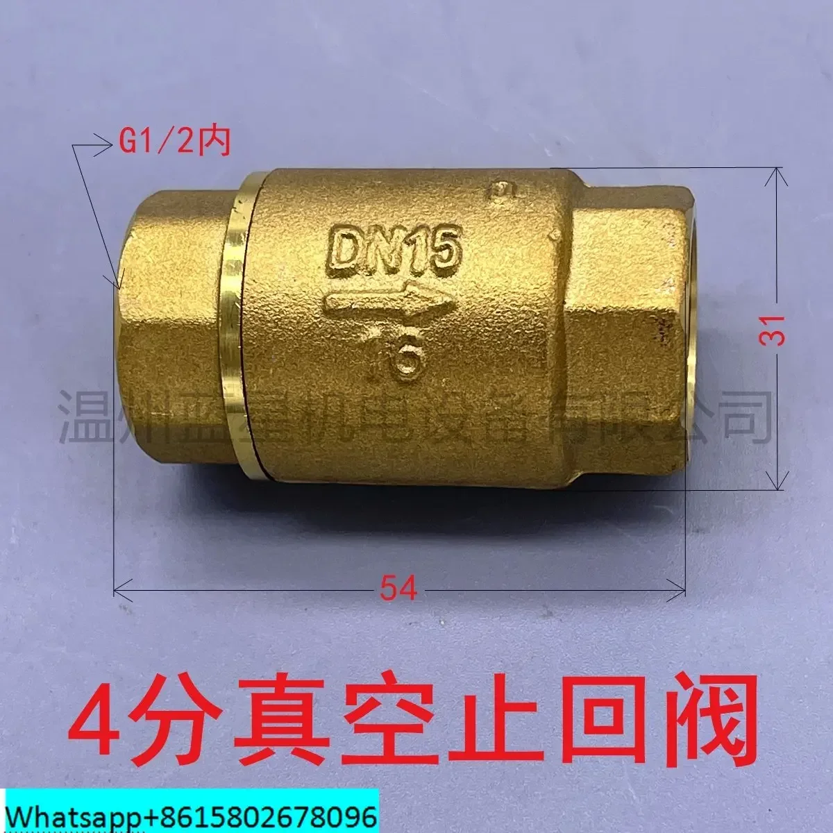 Вакуумный обратный клапан Blue Star Обратный ZHF-15 1/2 1 2 дюйма Силикон с низкими