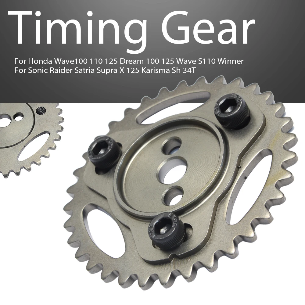 

Зубчатое колесо мотоцикла для Honda Wave100 110 125 Dream 100 125 Wave S110 Winner Sonic Raider Satria Supra X 125 Karisma Sh 34T