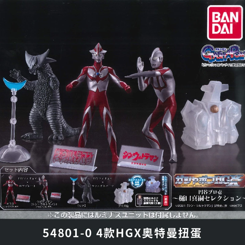 

Ultraman HG Series Gashapon Toys 4 Type Action Figure Model Desktop Ornament Toys Boy Gifts