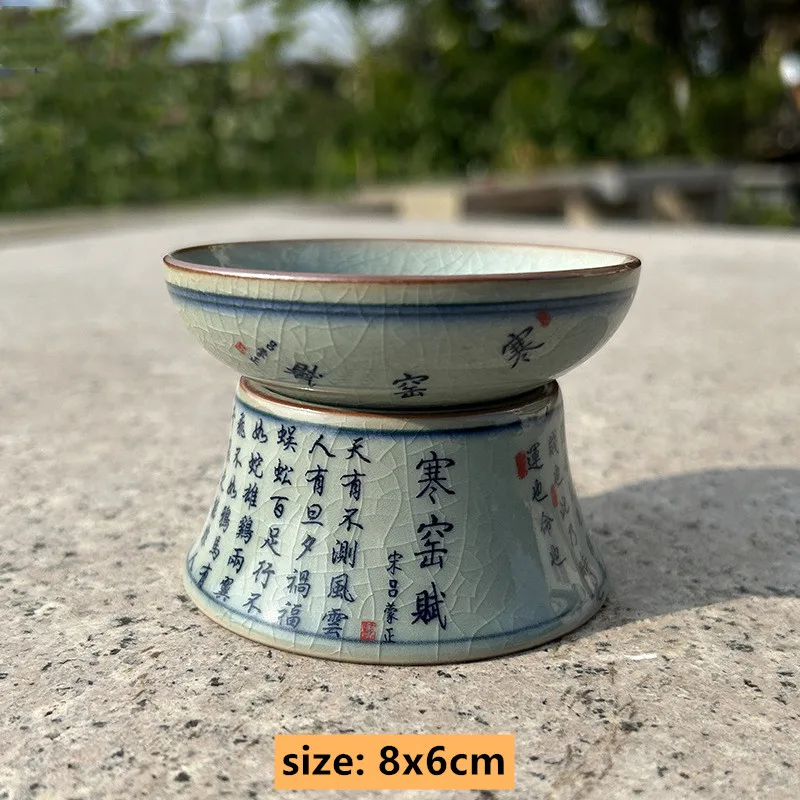 

Керамическая чайная чашка JINGDE TEA SET