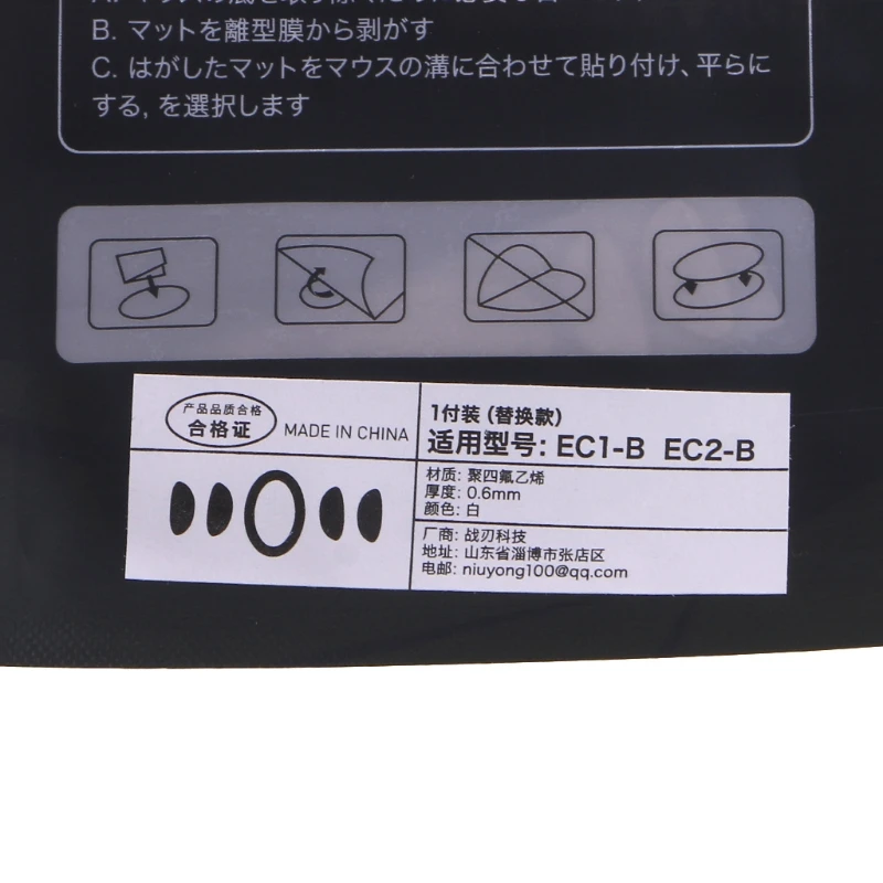 1 комплект для коньков мыши ZOWIE EC1-B EC2-B обновленная версия ножки с изогнутыми