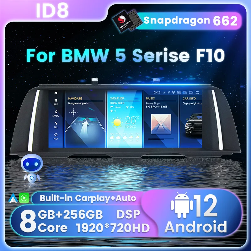 

ID8 Автомагнитола Carplay DSP RDS FM для BMW 5 Series F10/F11/520 2011-2016 Android 12 API32 мультимедийный плеер Snapdragon 662 8 + 256G