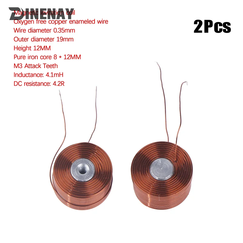 Магнитная левитационная катушка 2 шт. для системы 100 с железным сердечником и