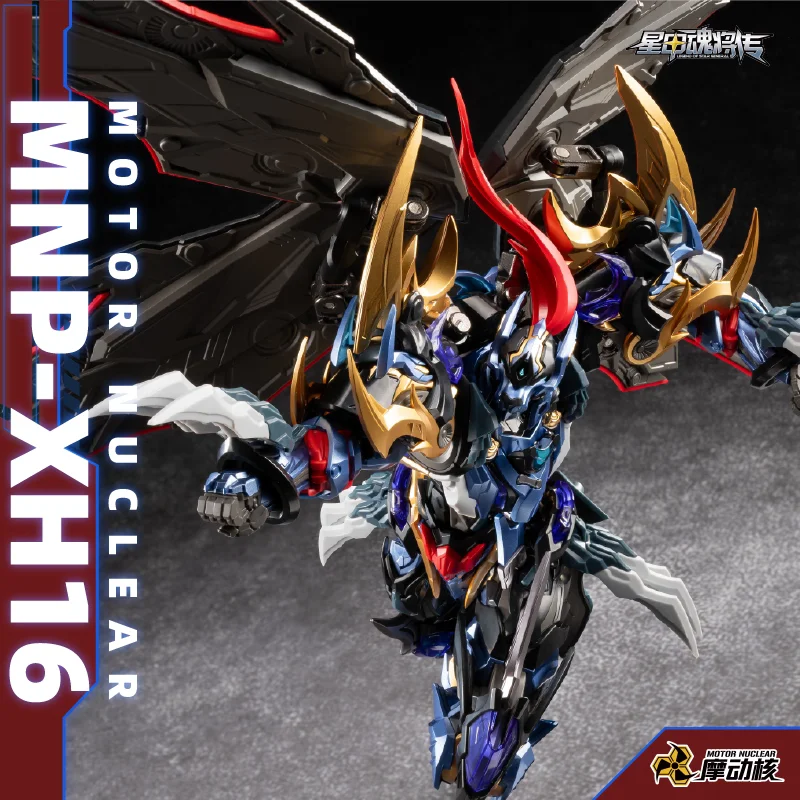 Механическая модель Motor Nuclear MNP-XH16 Dian Wei Earth Fiend Star Fierce Tiger Loyalty Grade, сборная, коллекционная, игрушка, подарок на день рождения (art.: 3920dc1a44588) - 3920dc1a44588