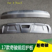 car styling frontrear stainless steel front and rear bumper protector skid plate cover for nissan rogue x trail t32 2017 2020