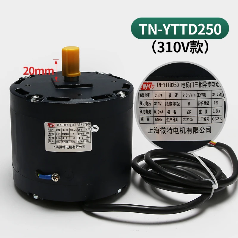 

TN-YTTD250B 310V электродвигатель для лифтов с завода