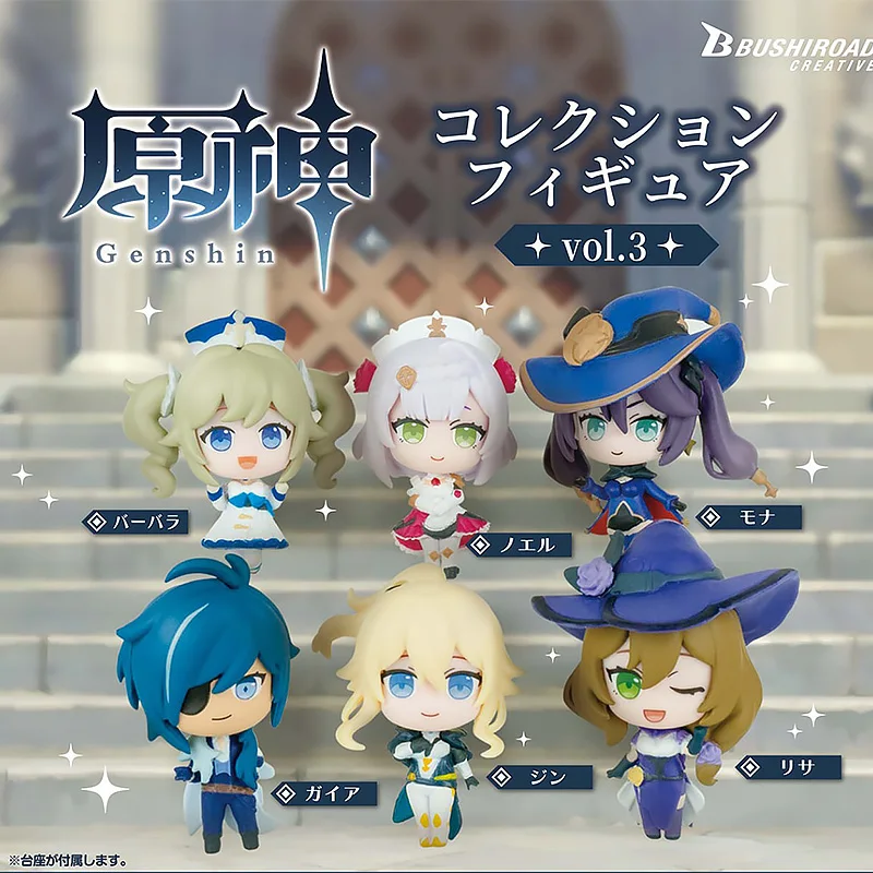 Оригинальная оригинальная игрушечная экшн-фигурка Bushiroad Creative Gashapon Series Vol.3 Genshin Impact astrology Mona Megistus Kaeya (art.: 3920bed514030) - 3920bed514030