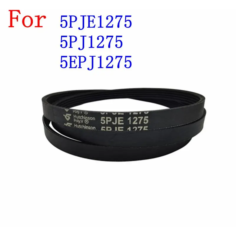 Тип 5 1275. Тип 5 1275