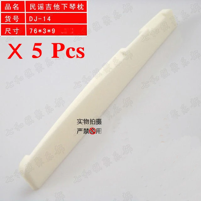

5 pcs Bone Acoustic Guitar String Bridge Saddle Fully Compensated 76x3x9MM