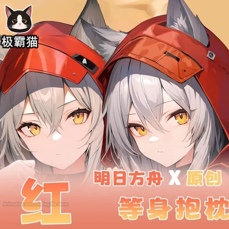 Симпатичная Дерби дизайн красный 2Way Dakimakura обнимающая подушка для тела Чехол