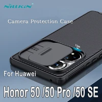 for huawei honor 50 case nillkin camshield pro slide lens protect privacy cases matte hard shell for honor 50 pro 50 se cover