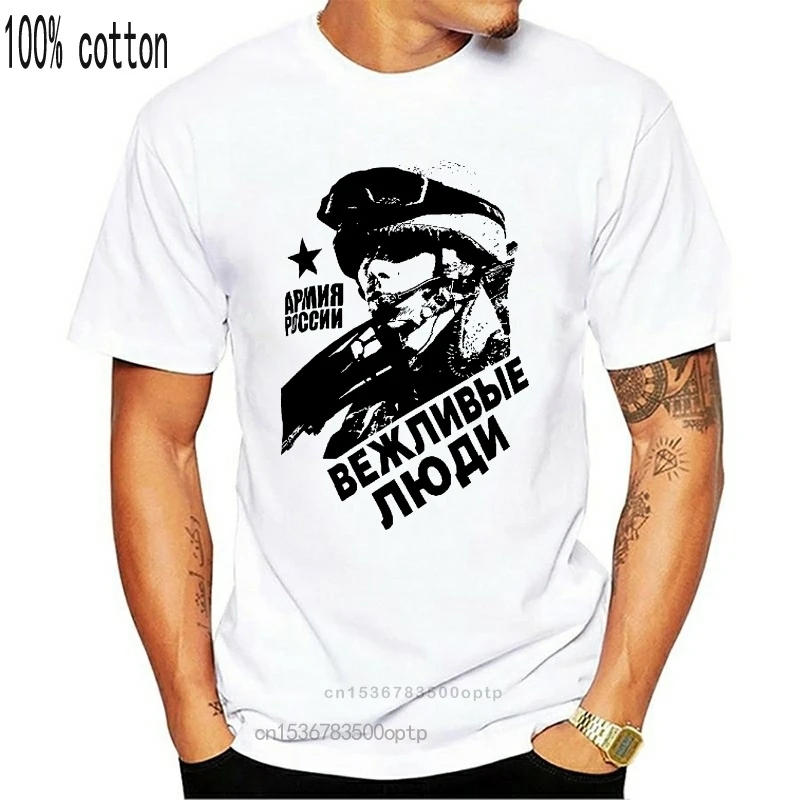 Новинка 2020 модная летняя мужская повседневная футболка качественная хлопковая