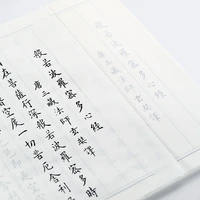 chinese calligraphy brush pen copybook small regular script calligraphy copy writing copybook beginner brush practice rice paper