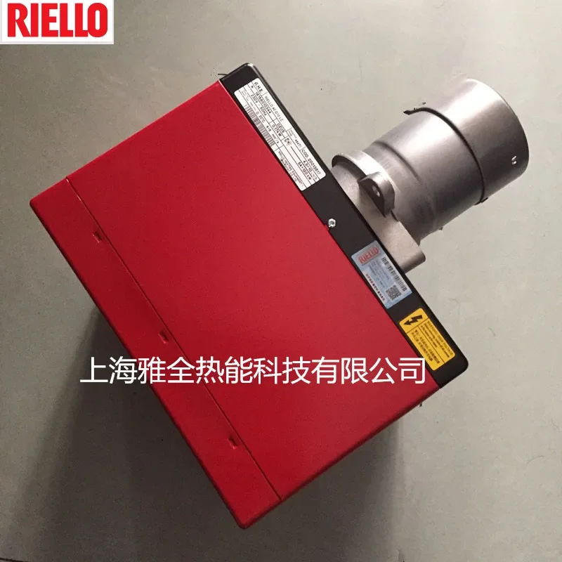 Оригинальная упаковка горелка для котла Lialu G5LC G10LC G20LC G5 G10 G20