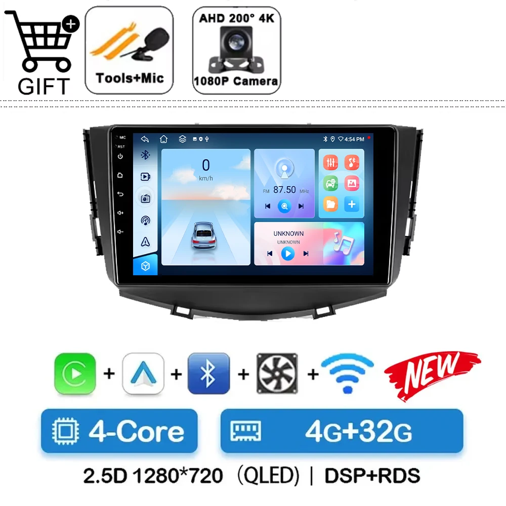 

Автомобильное радио для Lifan X60 2012-2016 Мультимедийный видеоплеер Навигация Стерео GPS Android 14 беспроводной Carplay Auto DSP 5G WIFI