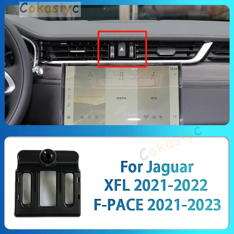 Для Jaguar XF XFL XE XEL F-PACE специальный автомобильный держатель для мобильного телефона