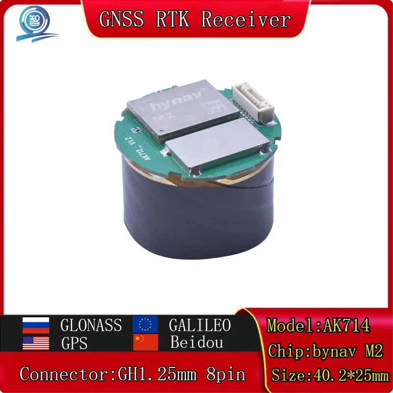 Bynav M2 Высокоточное измерение Полночастотная винтовая антенна GNSS Антенна RTK L1 L2 L5