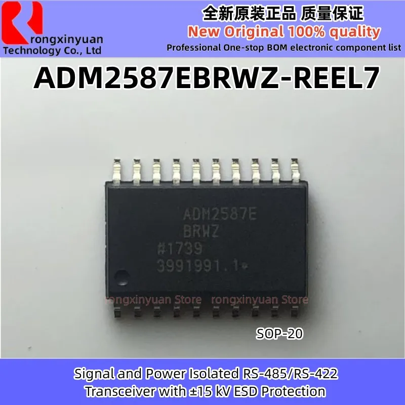 2-10 шт., планшетофон ADM2587EBRWZ ADM2587E SOP-20, оригинальный новый 100% качество