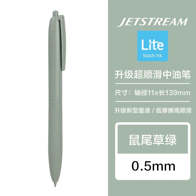 

1 шт., шариковая ручка Uni Lite 0,5 мм/0,7 мм, морская переработка, защита окружающей среды, японские канцелярские принадлежности, принадлежности для студентов