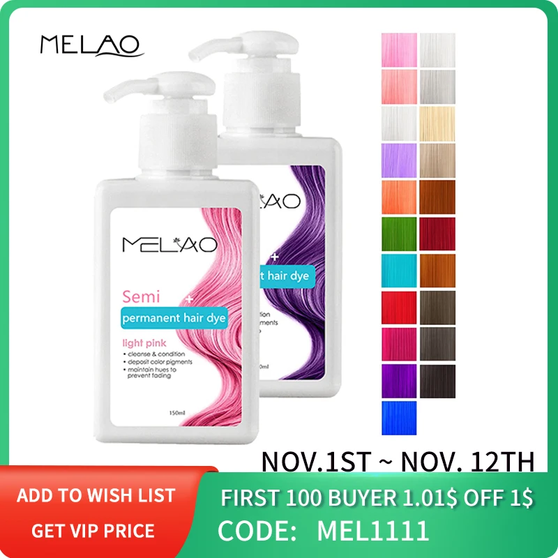 

MELAO травяной шампунь с защитой от окрашивания волос, без запаха, раздражение, подходит для чувствительной кожи головы
