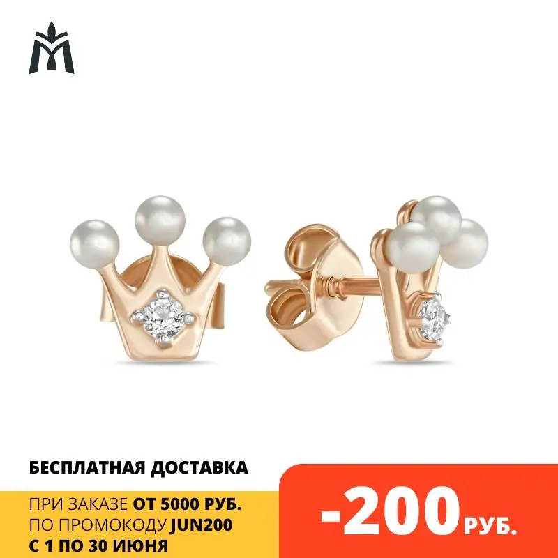 Золотые серьги c топазом 585 пробы MIUZ Diamonds (Московский ювелирный