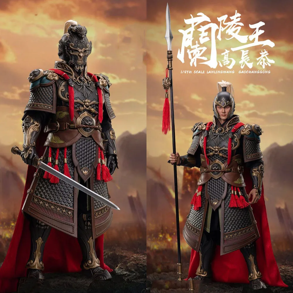 

In Stock Full Set 1/6 Scale Collectible Lanling King Gao Changgong 12'' Male Solider Action Figure Model for Fans Holiday Gifts